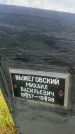 Захоронение ID 3585789