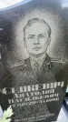 Захоронение ID 3585801