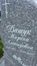 Захоронение ID 3585803