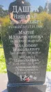 Захоронение ID 3585808