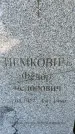 Захоронение ID 3585814
