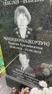 Захоронение ID 3585837