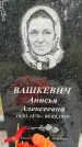 Захоронение ID 3585841