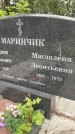 Захоронение ID 3585845