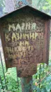 Захоронение ID 3585851