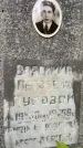 Захоронение ID 3585857