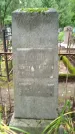 Захоронение ID 3585864