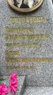Захоронение ID 3585880