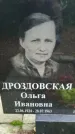 Захоронение ID 3585883