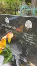 Захоронение ID 3585897