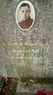 Захоронение ID 3585931