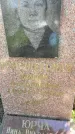Захоронение ID 3585936