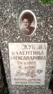 Захоронение ID 3585942