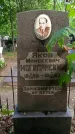 Захоронение ID 3585945