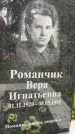 Захоронение ID 3585951
