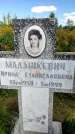 Захоронение ID 3585993