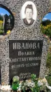 Захоронение ID 3585995
