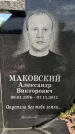 Захоронение ID 3586004