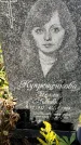 Захоронение ID 3586020