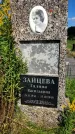 Захоронение ID 3586021