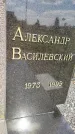 Захоронение ID 3586022