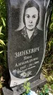 Захоронение ID 3586024