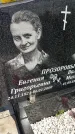 Захоронение ID 3586026