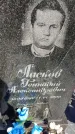Захоронение ID 3586033
