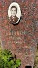 Захоронение ID 3586060