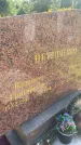 Захоронение ID 3586068