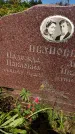 Захоронение ID 3586069