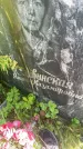 Захоронение ID 3586070