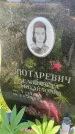 Захоронение ID 3586078