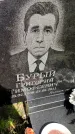 Захоронение ID 3586083