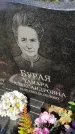 Захоронение ID 3586084