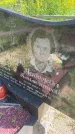 Захоронение ID 3586087