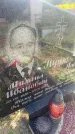 Захоронение ID 3586089