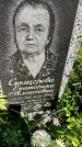 Захоронение ID 3586098