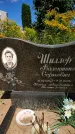 Захоронение ID 3586103