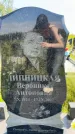 Захоронение ID 3586106