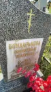 Захоронение ID 3586115