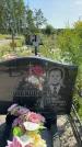 Захоронение ID 3586121