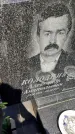 Захоронение ID 3586125