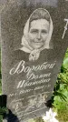 Захоронение ID 3586140