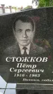 Захоронение ID 3586143