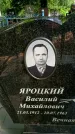 Захоронение ID 3586148