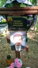 Захоронение ID 3586164
