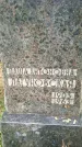 Захоронение ID 3586169