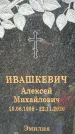 Захоронение ID 3586173