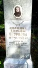 Захоронение ID 3586192